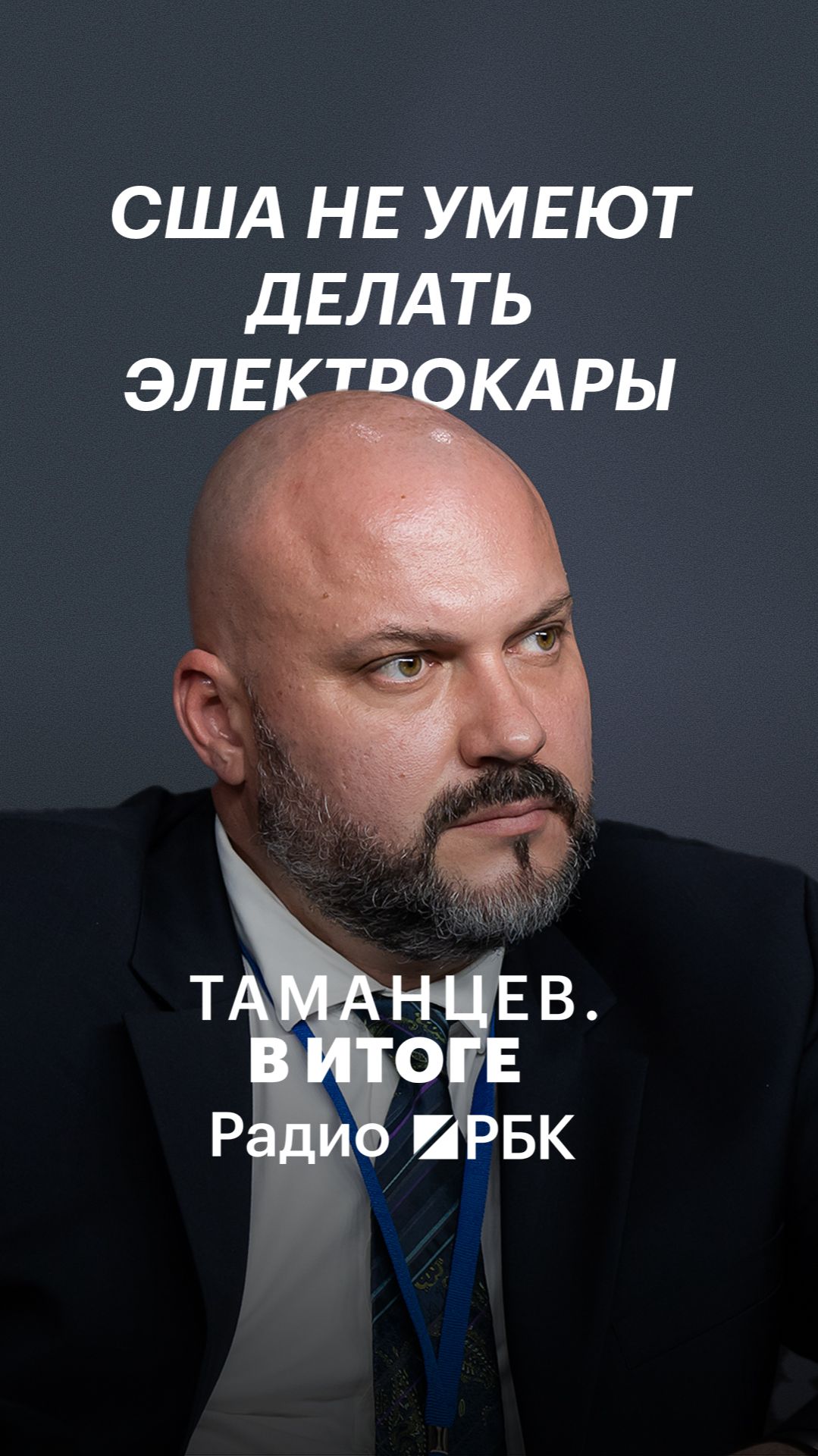 Кто делает лучшие электромобили в мире?