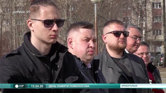 15_04_26 День памяти Ломоносова