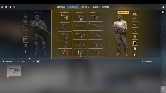 тема завтра и Counter-strike