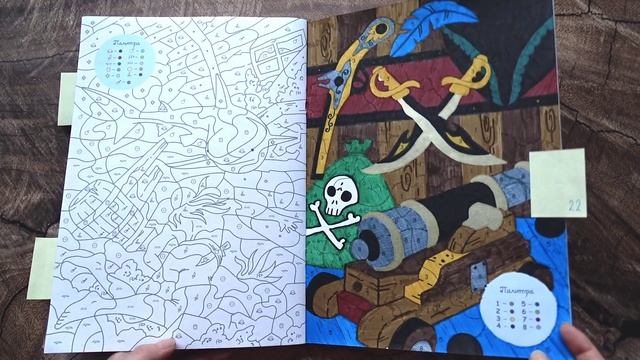 На челлендж Ольги Рани 52 темы (по номерам. часть 2)