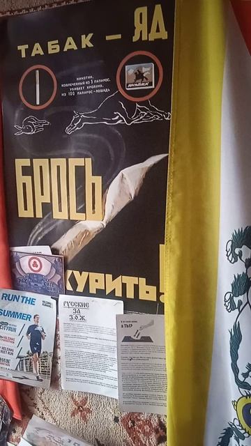 ЗОЖ. БРОСЬ КУРИТЬ. ЖИВИ 120 ЛЕТ И БОЛЕЕ. ПЛАНЕТАРНЫЙ ФЛЕШМОБ. СТАРЫЙ ГУМАНИЗМ VS ТРАНСГУМАНИЗМ