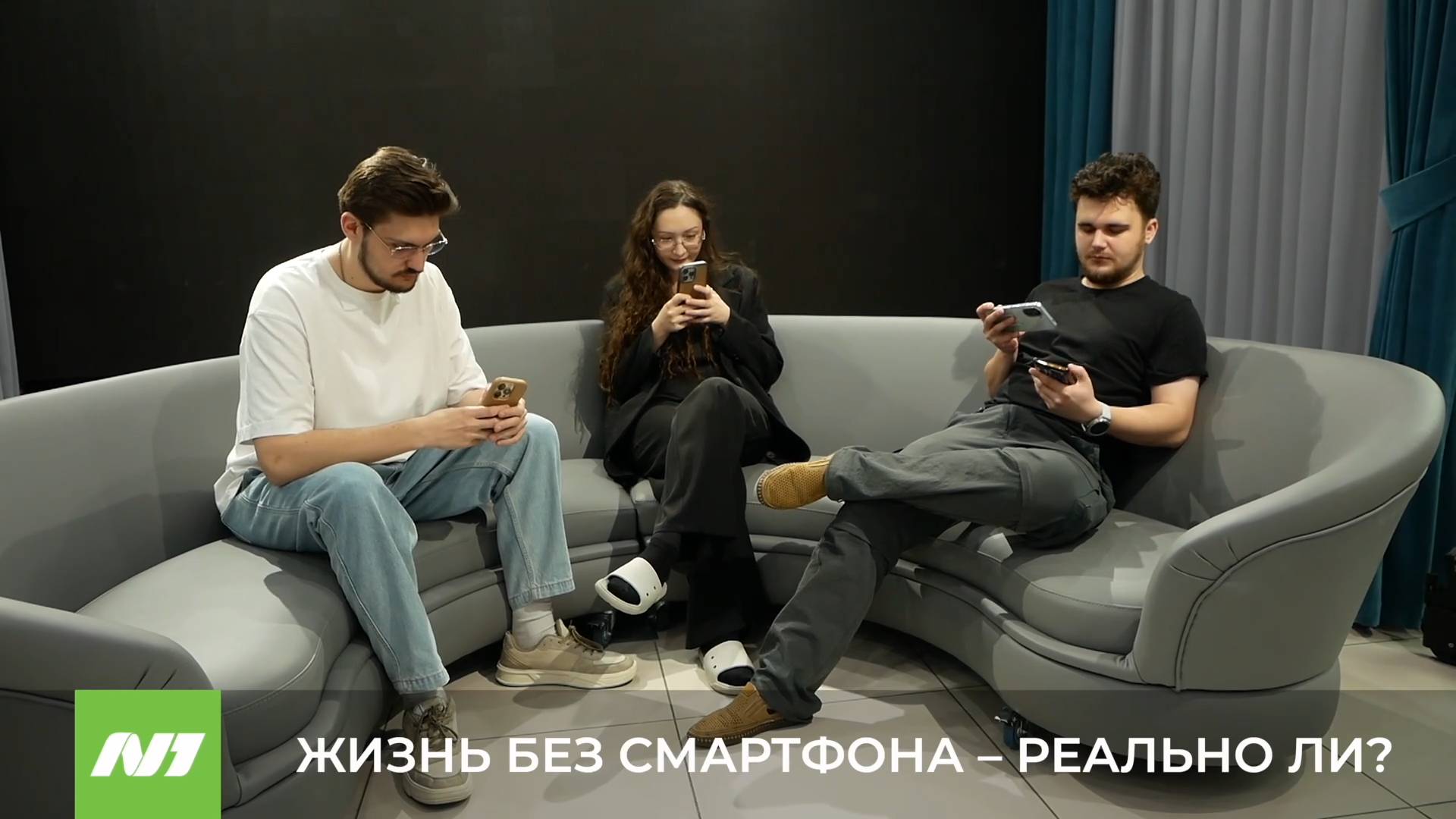 Жизнь без смартфона в 21 веке – реально ли? Нижневартовск
