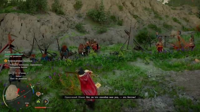 Морозный Босс Рыцарь Черепа! Битва за Пайлун началась ⚔️ Crimson Desert #17