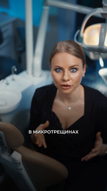 Чистите зубы правильно, а кариес всё равно возвращается? 🦷