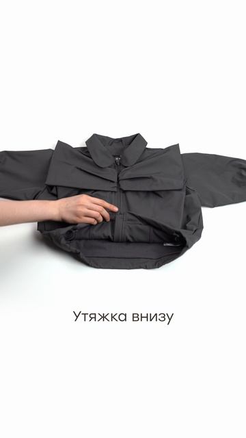88361_Ветровка детская_dark Grey | Happy Baby