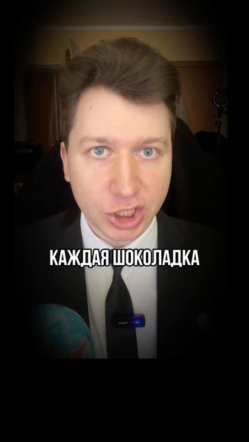 Та самая шоколадка притаилась у тебя в холодильнике