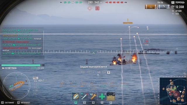 Мир кораблей эпические морские сражения онлайн случайный бой