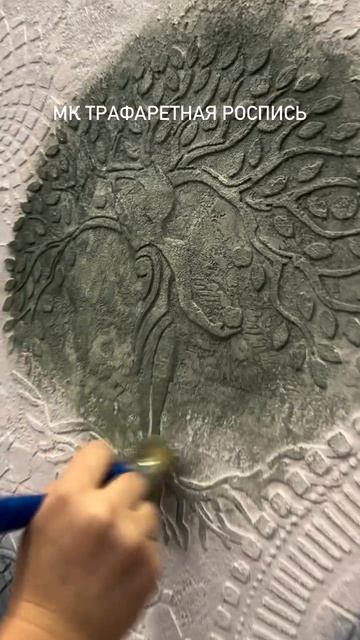 Как проходит мастер-класс по декору стен?