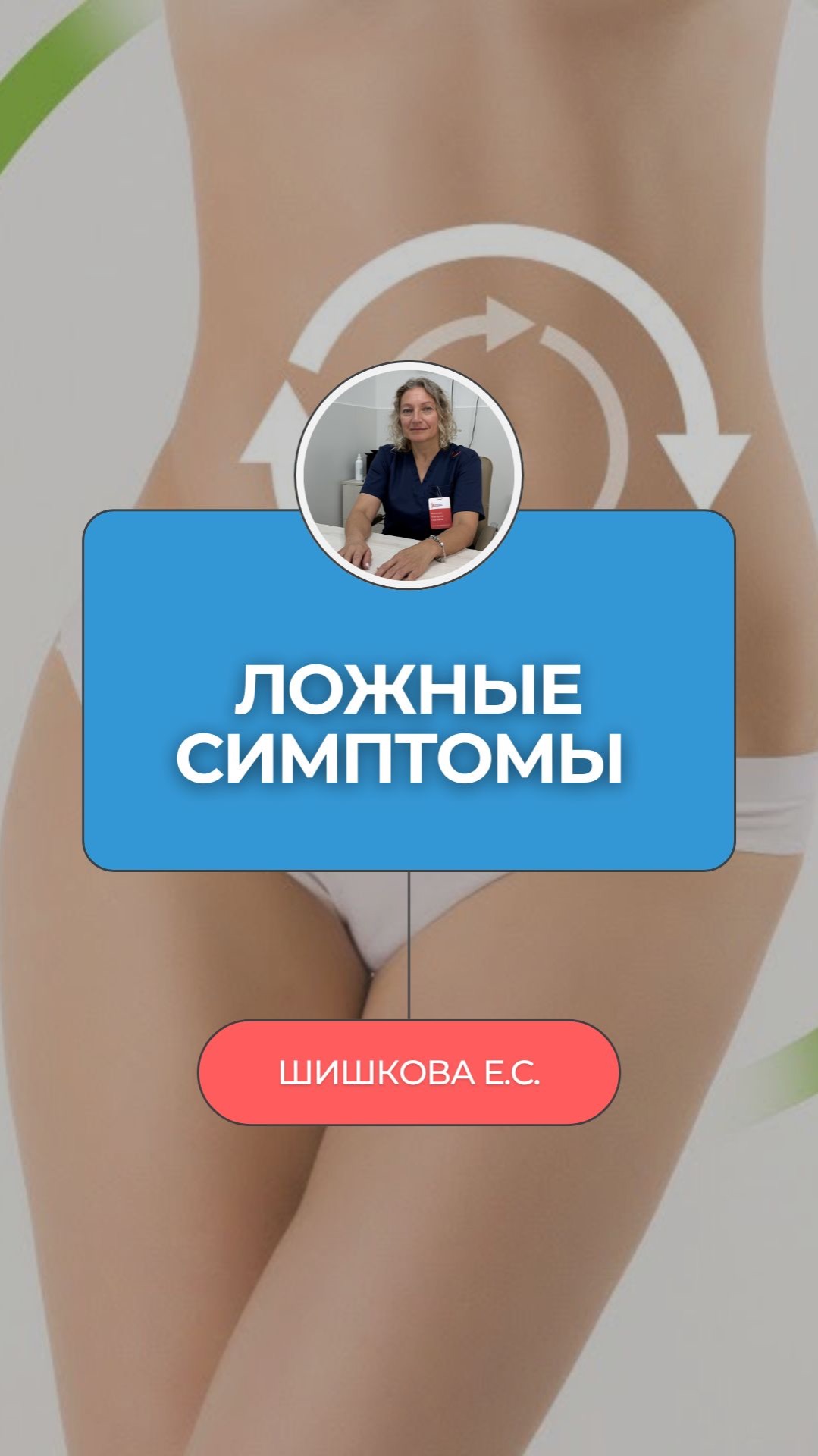 ⚠️ Устала плюс выпадают волосы — это не стресс.