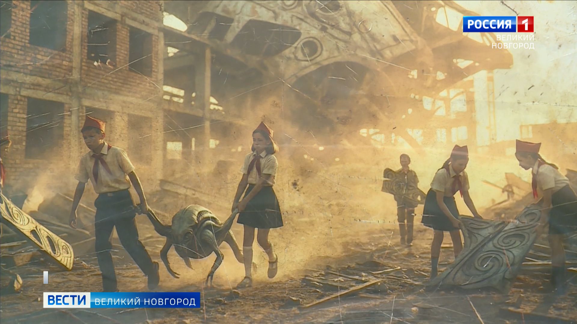 ГТРК СЛАВИЯ 