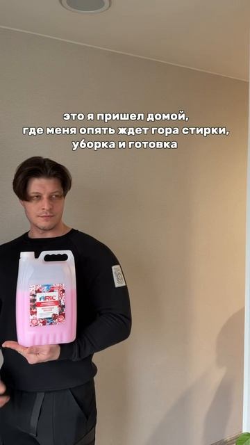 Маршрут перестроен