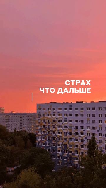 Отложенный спрос на покупку недвижимости