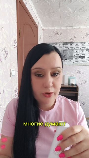 Сыворотка Абсолют Атоми