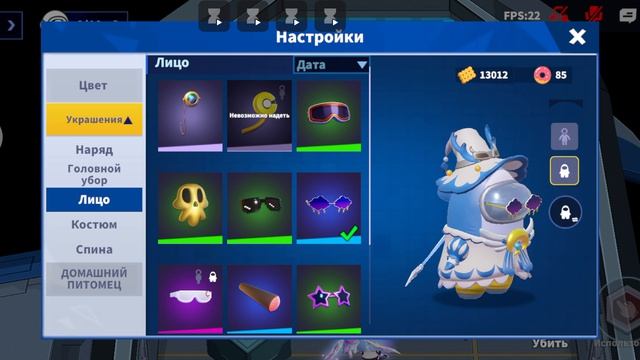 неудачная игра супер Сас