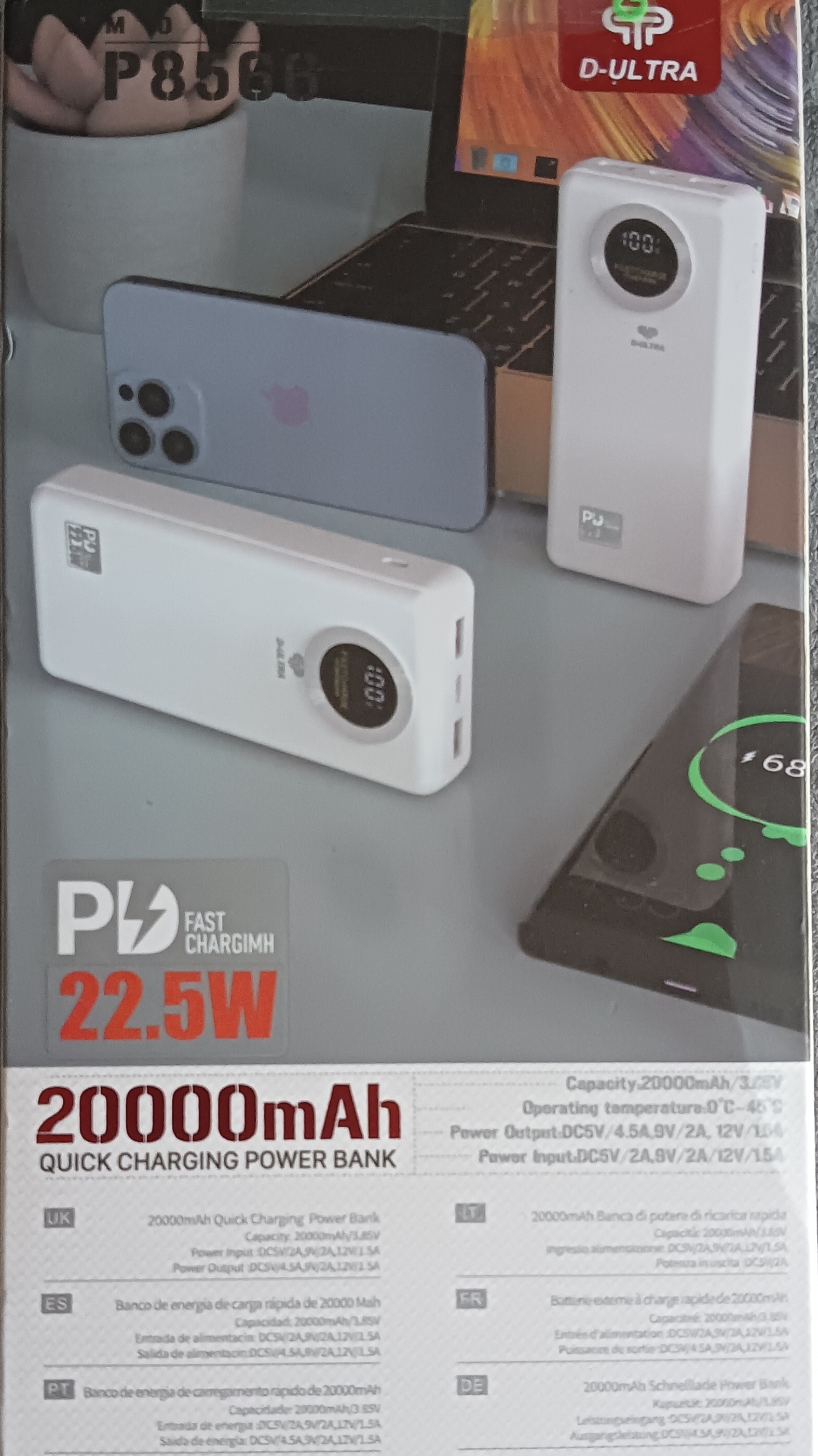 Внешний аккумулятор, 20000 мАч, 22.5 Вт, черный, P8566-B