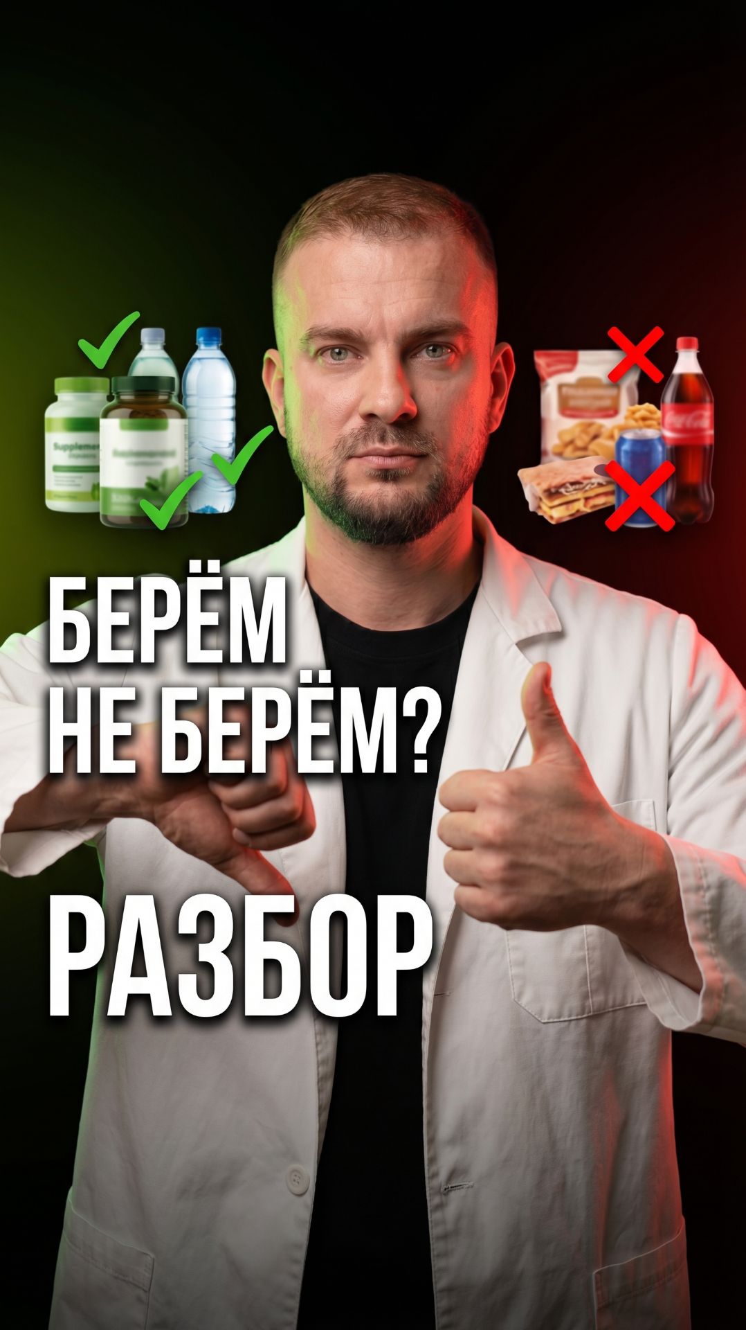 Разбираем что реально работает против облысения.