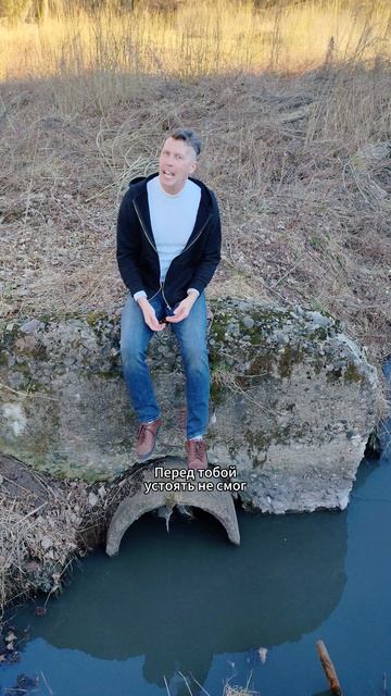 песня Sergei Tia - Мурашки до кончиков