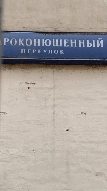 Здесь русский дух 🏠👍🚀