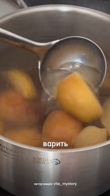 Витаминный компот для малышей 📝📌