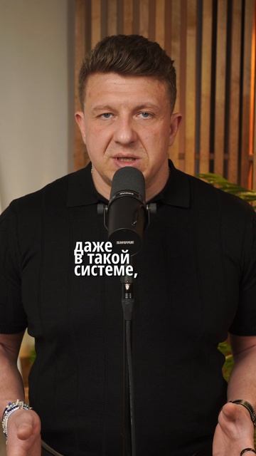 Зачем нужно пинать сотрудников?