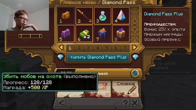 выживание на сервере Diamondworld (часть 41)