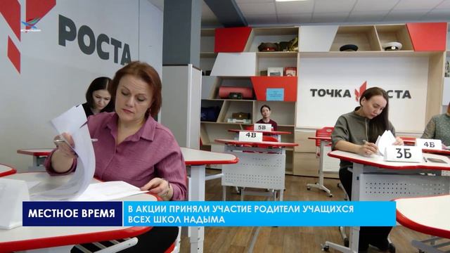 ЕГЭ для родителей