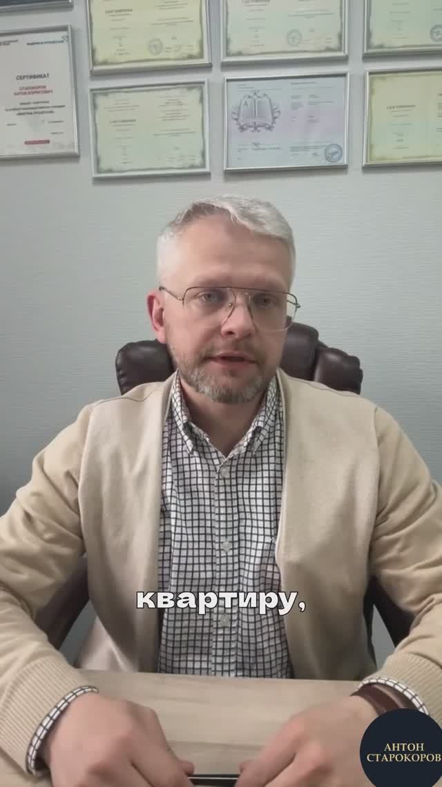 Заберут ли при банкротстве твою единственную квартиру, если ты в ней не живешь?