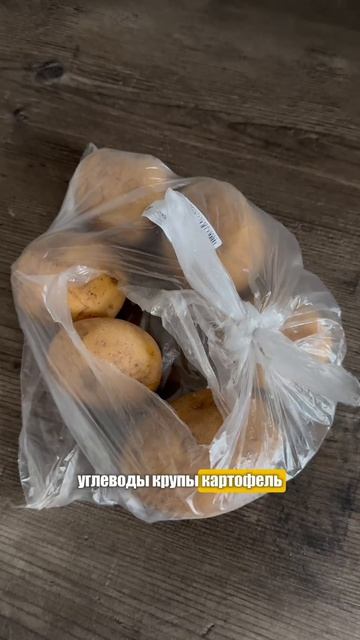 Что купить в магазине, что начать худеть без диет?! 

Забирай гайд - пиши в комментариях 