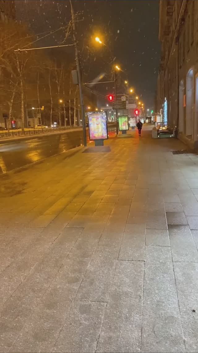 Зима пришёль)