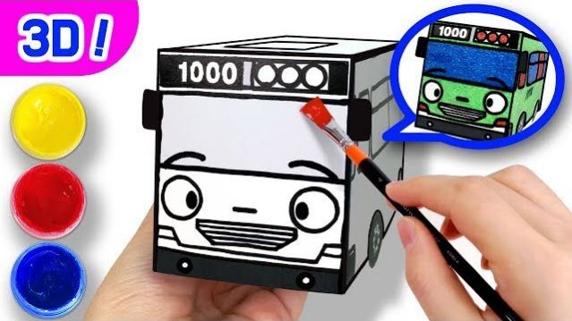 3D РАСКРАСКА РОДЖИ-ДЕТЕКТИВ 🕵️ | УРОК РАСКРАСКИ | БУМАЖНЫЙ КРАФТ ТАЙО | ТАЙО МАЛЕНЬКИЙ АВТОБУС