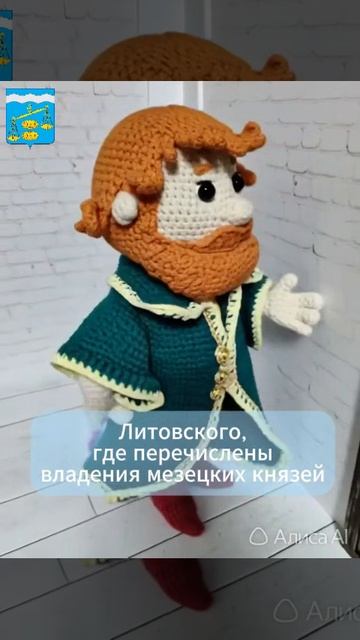 Сухин первая история