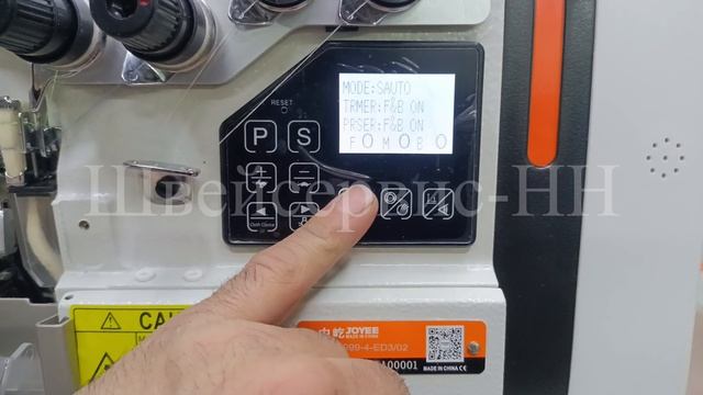 Инстр. Пульт Оверлок четырехниточный JOYEE JY-B999-4-ED3_02 (комплект) автомат, пылесос