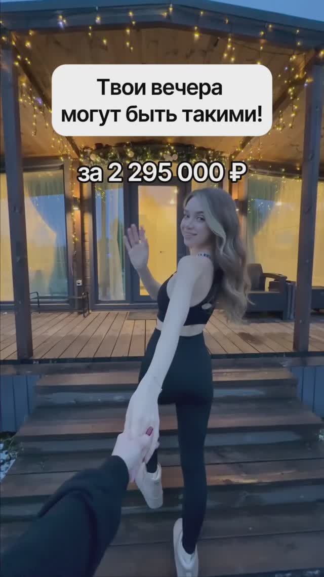 Модульные дома и бани с доставкой по России!