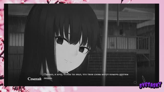 Стрим 15.04.2026_Пропавшие под Дождём