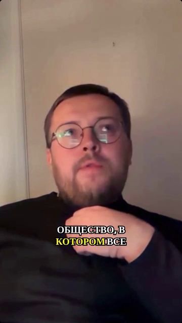 Восстановление отношений: доказательство силы, а не проигрыша общества