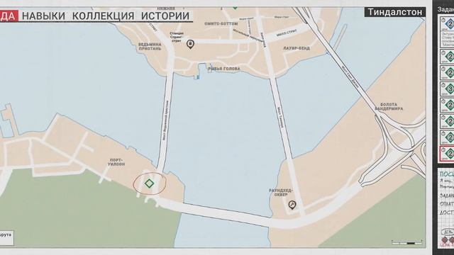 Samson #11  День  12-13