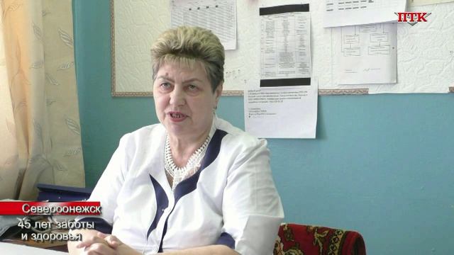 ПТК- Североонежск от 7 апреля