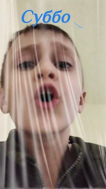 Мой день в картинках 5 часть