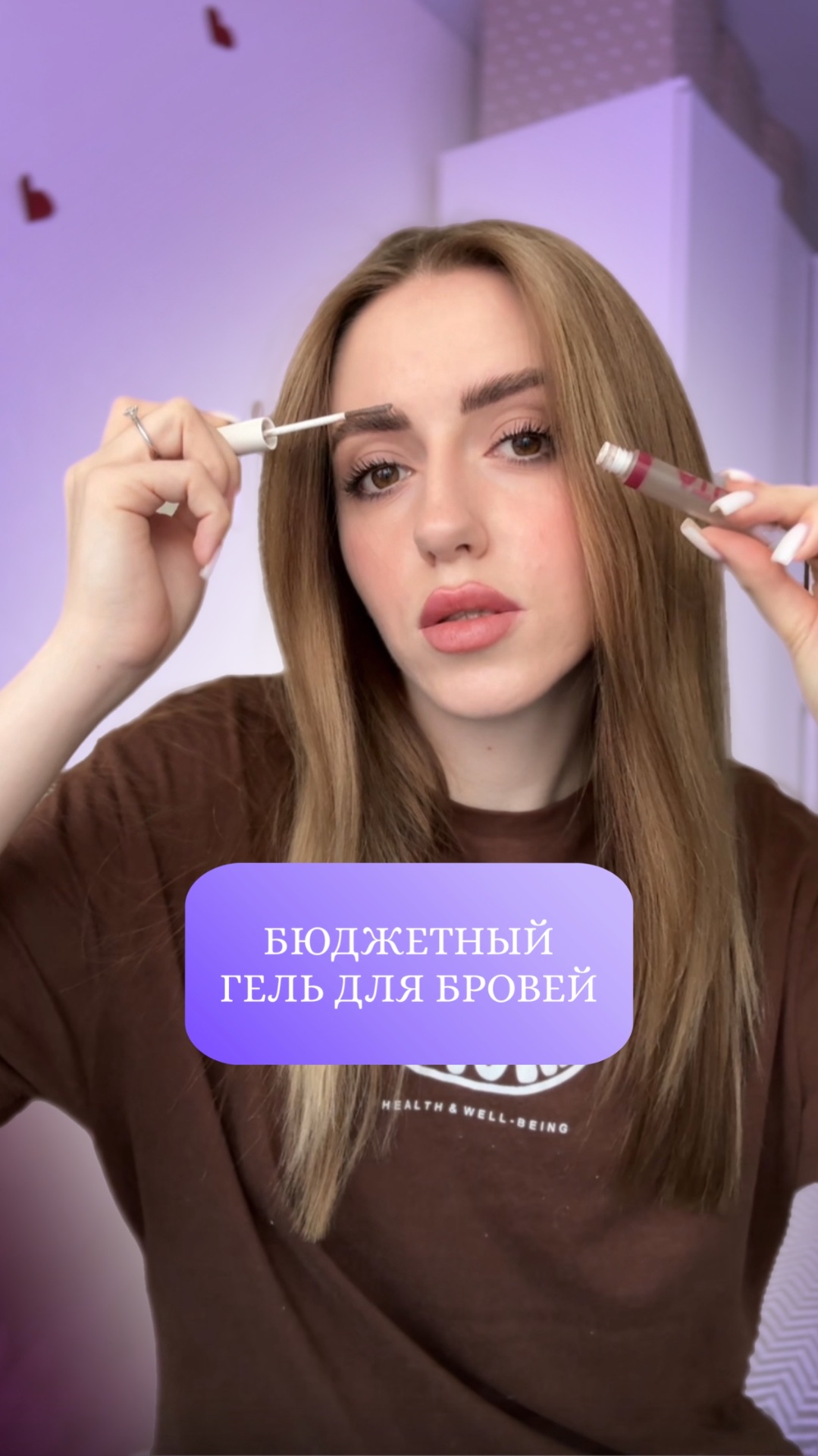 Бюджетный гель для бровей ✨🌸