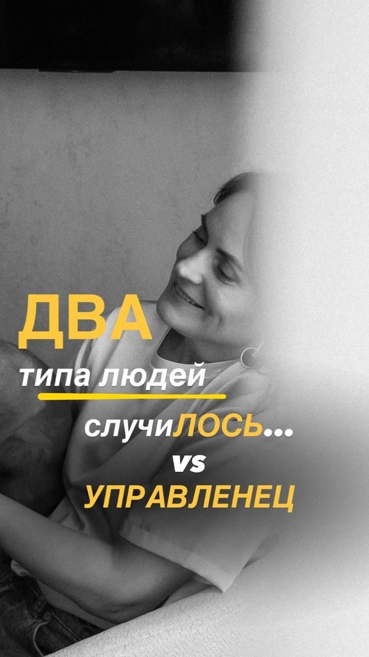 Локус контроля: почему одни достигают успеха, а другие ждут чуда