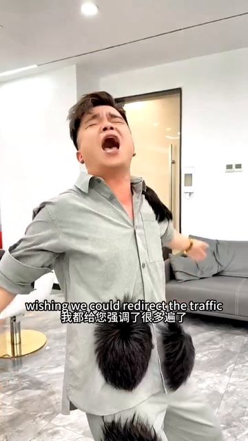 Смена образа