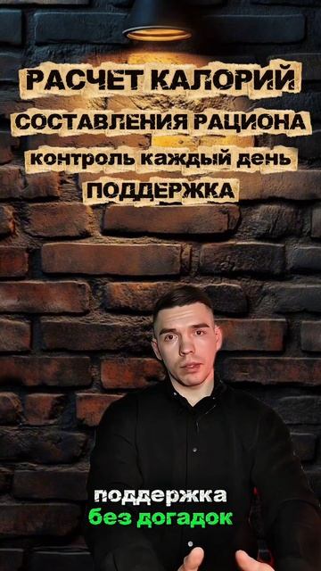 Минус 3–7 кг за 14 дней — беру 10 человек

Если тебе нужно убрать 3–5 кг за 2 недели
Я запускаю прое