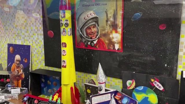 Этот удивительный космос!