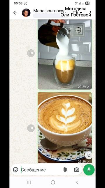 Марафон, чат ♡ Похудеть.
Марафон. Меню.