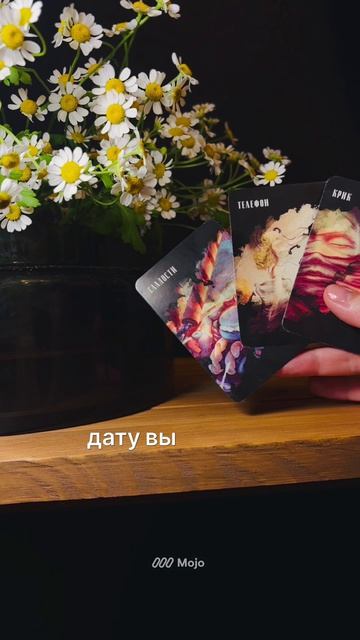 ПОЧЕМУ ТЫ ОСОБЕННАЯ? ПО ЕГО МНЕНИЮ... #таролог #таро #раскладтаро #гаданиеонлайн #гадание