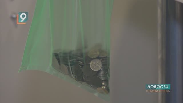 «Мелочь есть? А если найду?»: в России идет весенняя Монетная неделя