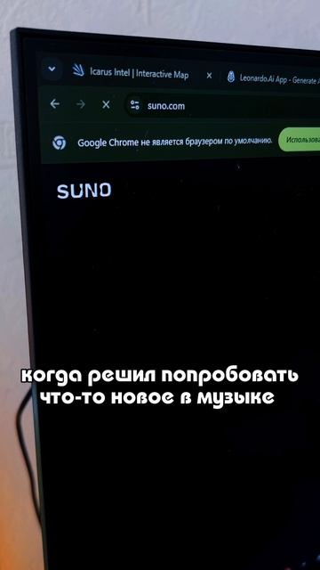 Это было сложное решение 😂  #курсор  #suno #лучшаяверсиясебя  #допосле  #открываюмир