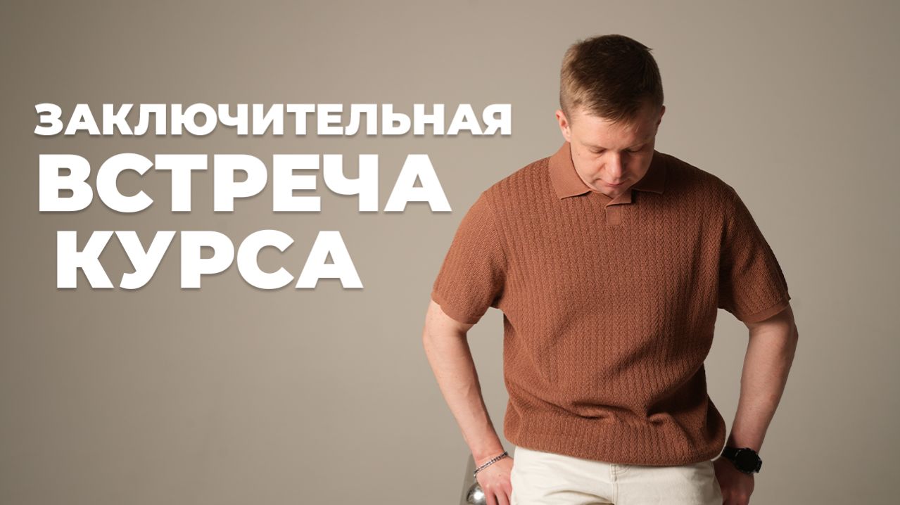 Заключительная встреча курса по разработе торговых роботов. Ответы на вопросы