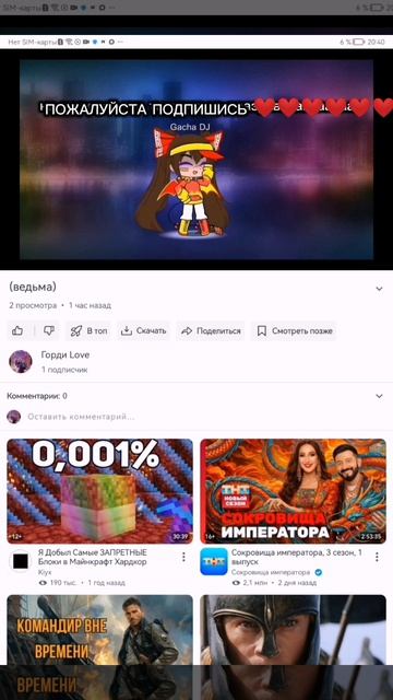 пожалуйста пожалуйста 🥺