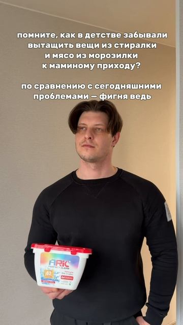 Действительно